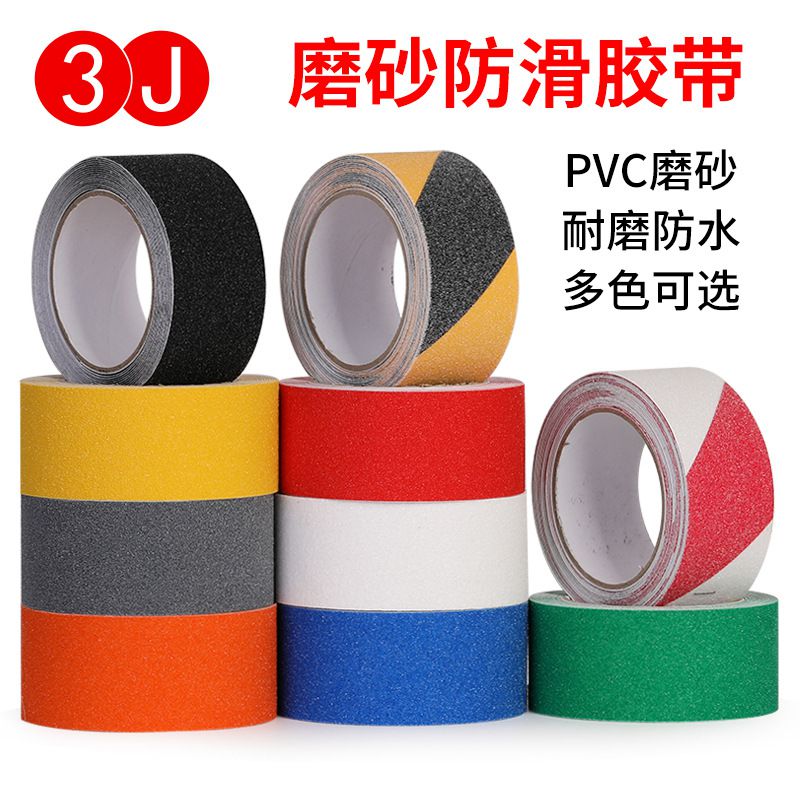 PVC地板膠帶 - 1